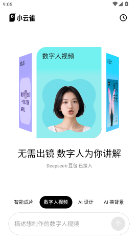 小云雀
