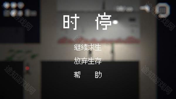 僵尸危机3