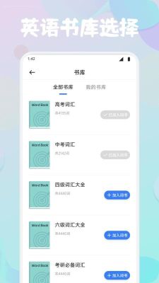 英语ok口语