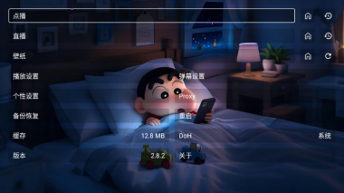 星河音乐