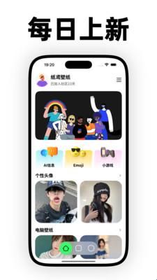 纸鸢壁纸
