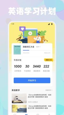 英语ok口语