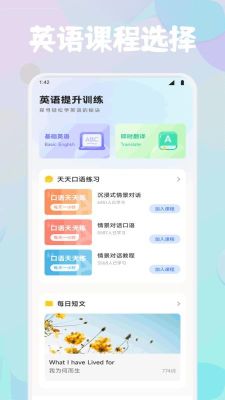 英语ok口语