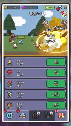 史莱姆大冒险游戏