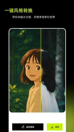 妙图AI