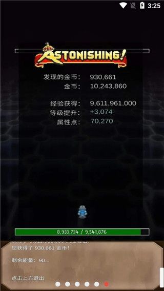 坚决英雄rpg