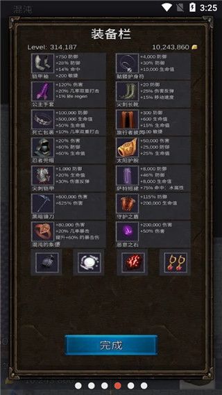 坚决英雄rpg