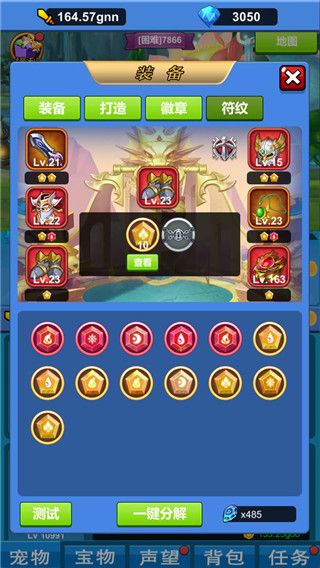 进击魔兽大陆最新版