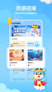 小鹿编程