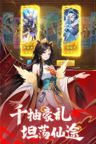 绝地苍穹