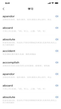 记词宝