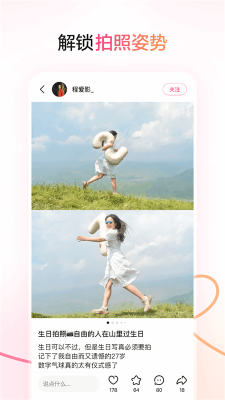 可颂相机