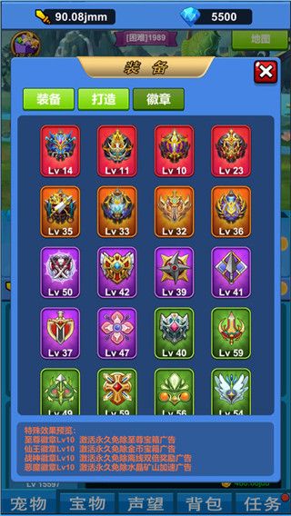 进击魔兽大陆最新版