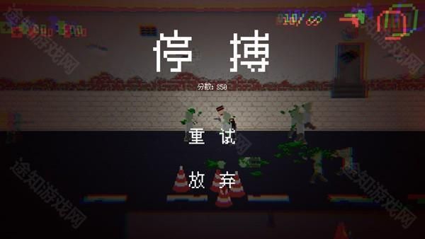 僵尸危机3
