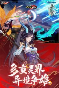 绝地苍穹