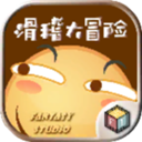滑稽大冒险(HuaJiGame)