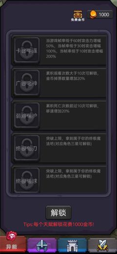 今天开始生存