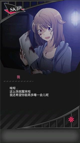 丧尸男友2手游