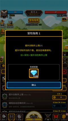 无尽剑道