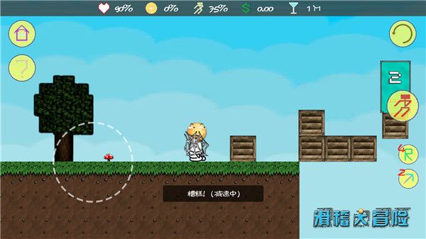 滑稽大冒险(HuaJiGame)
