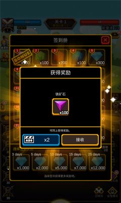 无尽剑道