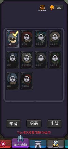 今天开始生存