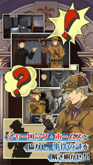 大逆转裁判1