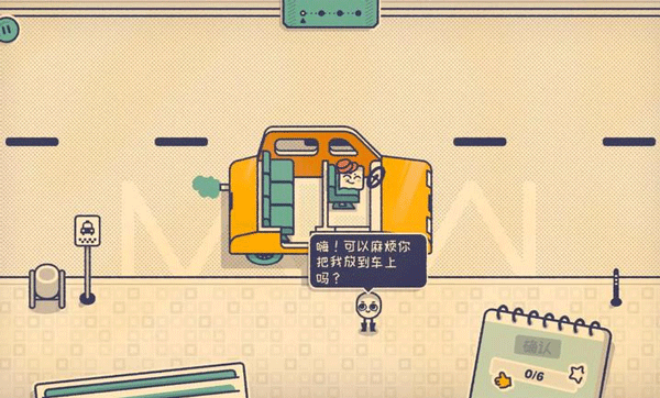 这个座位有人坐吗(Is This Seat Taken?)