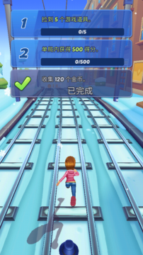 公主铁道酷跑(Subway Princess Runner)