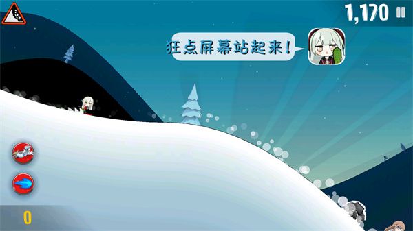 睦头大冒险