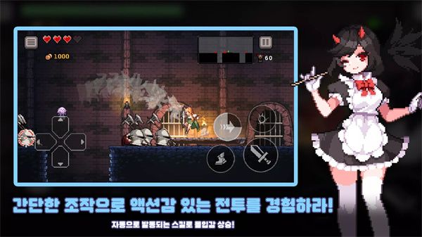 地牢杀手最新版