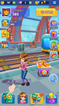 公主铁道酷跑(Subway Princess Runner)