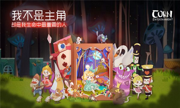 纸片少女安卓版