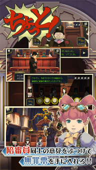 大逆转裁判1