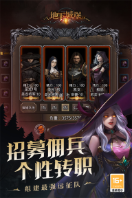 地下城堡2黑暗觉醒最新版