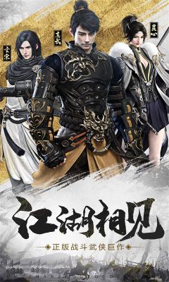 龙武最新版