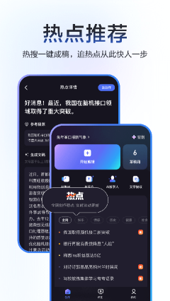 度加剪辑app