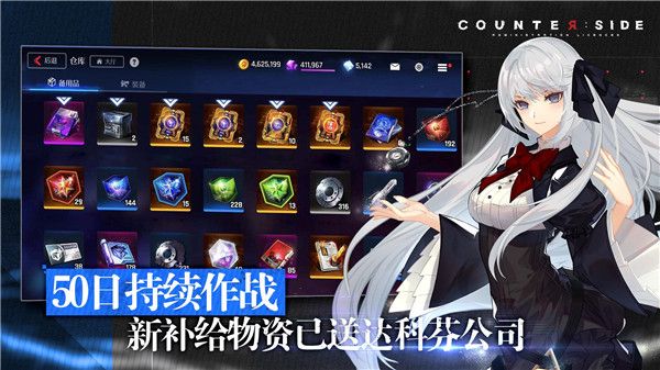 未来战