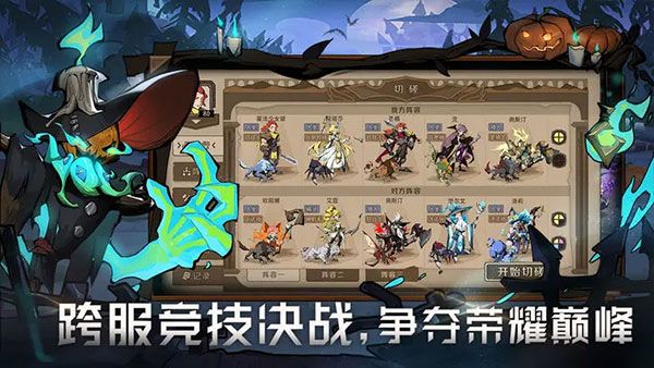 时间之钥最新版游戏