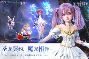 无尽纷争