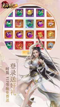 新大话梦缘