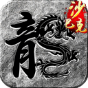王座争霸