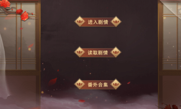 你是传奇