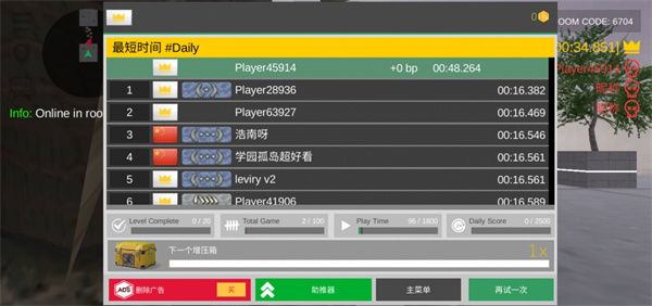 疯狂跳跃中文版