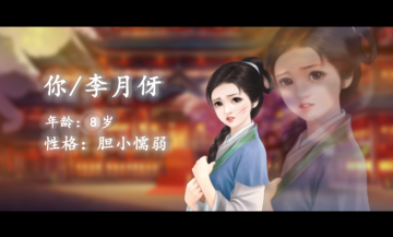 你是传奇