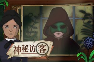 奇异园艺安卓版