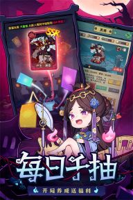 战盟大乱斗手游