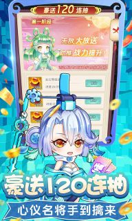 疾风大冒险