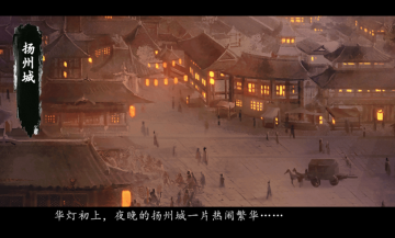 你是传奇