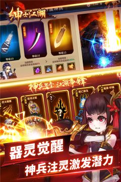 绅士江湖最新版